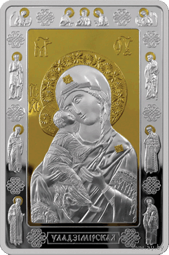 Икона Пресвятой Богородицы Владимирская 20 рублей 2012 год.
