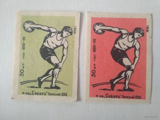 Спичечные этикетки ф.Сибирь. Спорт. 1958 год