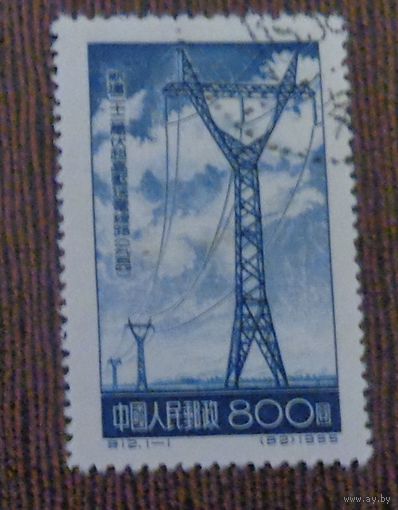 Линия электропередач. Китай. Дата выпуска: 1955-02-25.