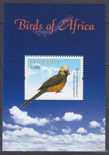 2012 Танзания 4896/B653 Птицы 7,50 евро