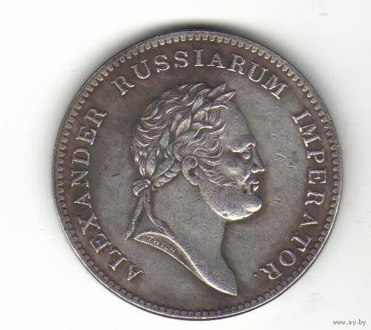 Медаль в честь визита Княгини Екатерины Павловны в Англию в 1814 г.