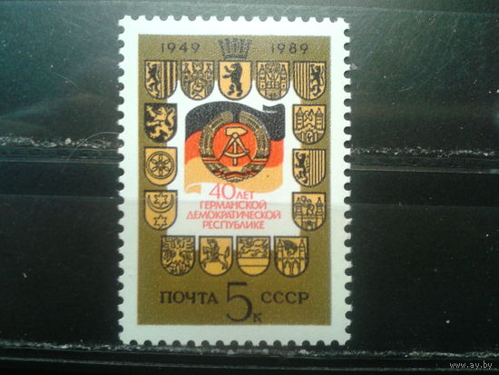 1989 40 лет ГДР**, гербы