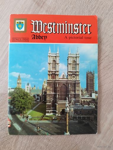 Вестминстерское аббатство. Книга на английском языке