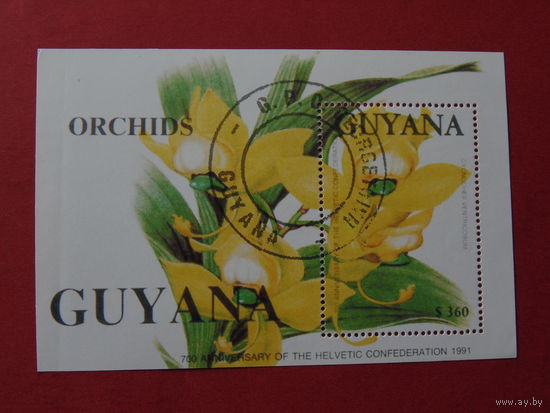 Гайана 1991 г. Цветы.