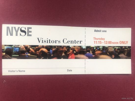 Нью-Йоркская фондовая биржа(NYSE). Билет на посещение торгов 1991год(не прошедший контроль)