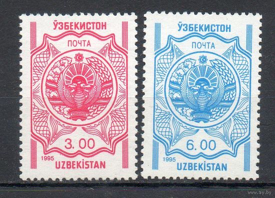 Стандартный выпуск Герб Узбекистан 1995 год 2 марки
