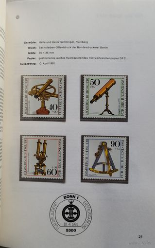 Полный годовой набор марок Фрг + Берлин. 58 mnh**  в книге за 1981 год