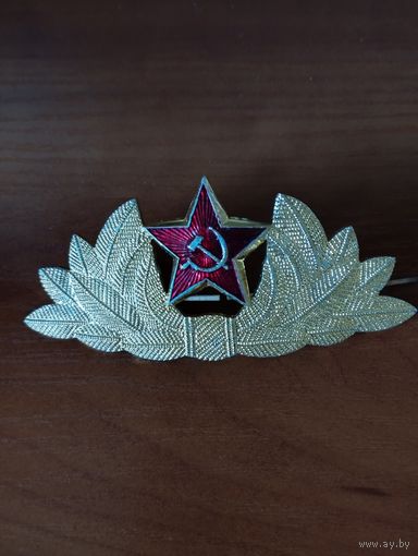 Кокарда ДМБ Советская армия.