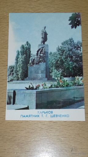 Календарик 1982 ХАРЬКОВ Памятник Т.Г. Шевченко