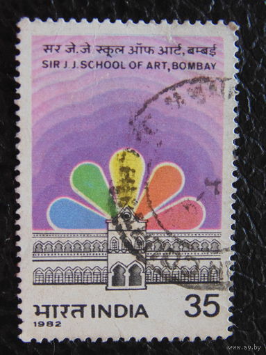 Индия 1982г. Искусство.