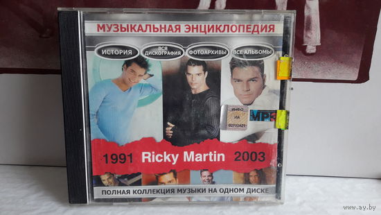 Ricky Martin 1991-2003 MP3 Обмен возможен