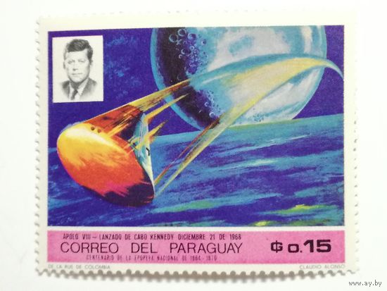 Парагвай 1969. Исследования космоса.