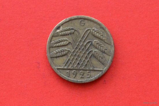 Германия 5 пфеннингов 1925 G