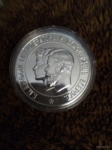 Монета 1896 год