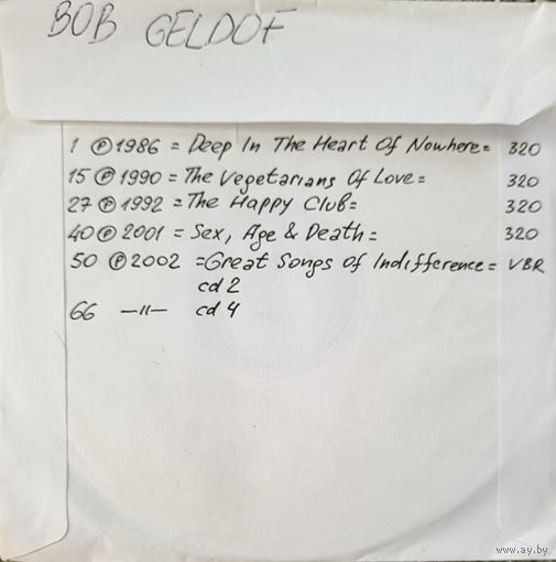 CD MP3 дискография Bob GELDOF - 1 CD