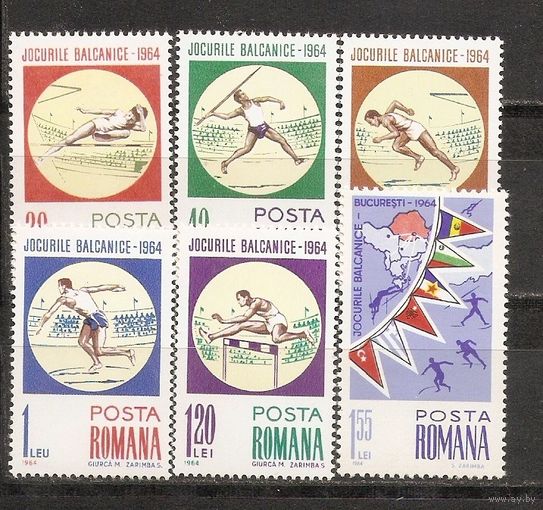 ЛС Румыния 1964 Спорт