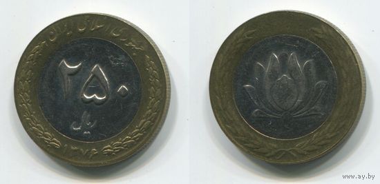 Иран. 250 риалов (2000)