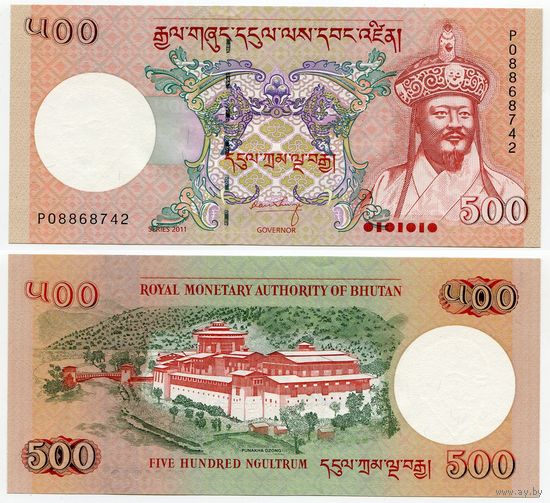 Бутан. 500 нгултрум (образца 2011 года, P33b, UNC)