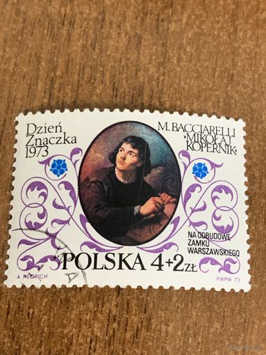 Польша 1973. Коперник. Полная серия