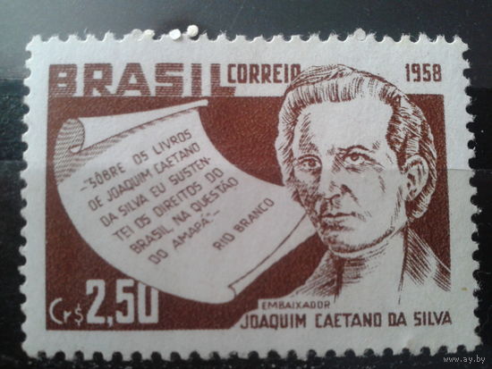 Бразилия 1958 Историк и писатель*