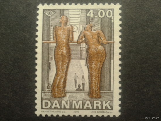 Дания 2002
