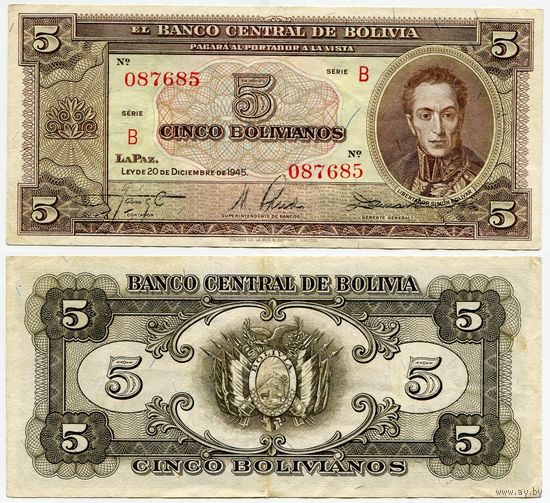 Боливия. 5 боливиано (образца 1945 года, P138a, подпись 1)