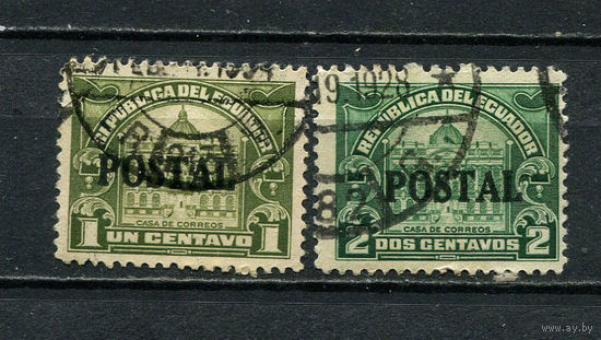 Эквадор - 1927 - Надпечатка POSTAL - 2 марки. Гашеные.  (LOT DP43)