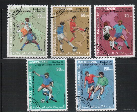 Мавритания-1990(Мих.962-966) , гаш. , Спорт, ЧМ по футболу(полная серия)