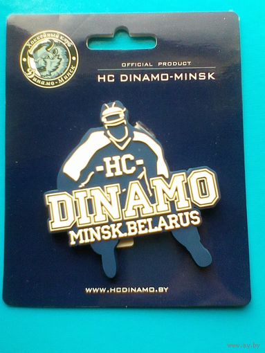 Магнит - "Hockey Club - "DINAMO" Minsk, Belarus".