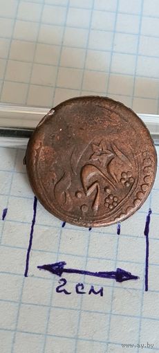 Монета медь  2 Теньга Алимхан  БУХАРА 1918 год