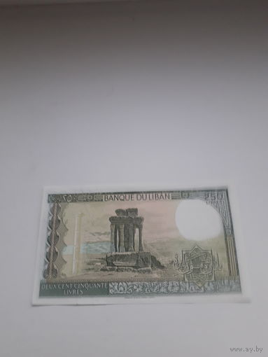 ЛИВАН 250 ливров/ большая, красивая банкнота/