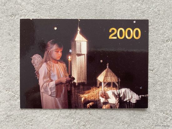 Календарик "Театр кукол" 2000 /Беларусь/