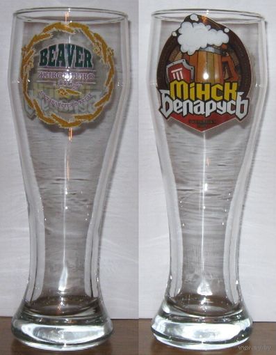 Пивные кружки,бокалы,стаканы  с логотипом пива "Beaver", которых у меня нет.# 1/