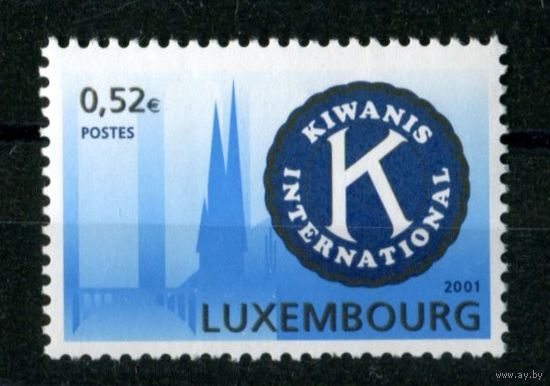 2008 Люксембург KIWANIS клуб