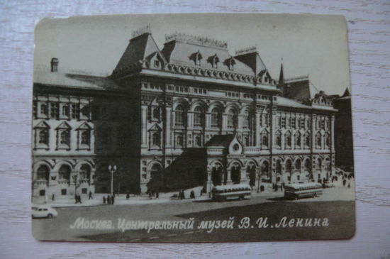 Календарик, 1970, Москва. Центральный музей Ленина.