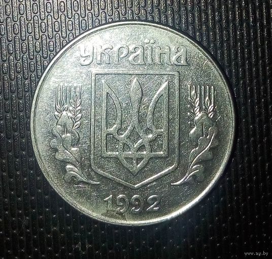 Украина 5 копеек 1992-2009-2010 год