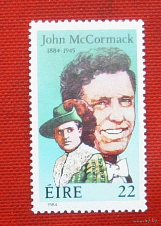 Ирландия. Певец Маккормак. ( 1 марка ) 1984 года. 8-2.