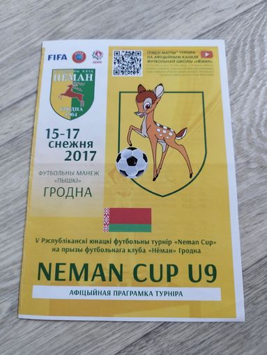NEMAN CUP 2017