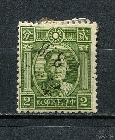 Китайская республика - 1931/1937 - Сунь Ятсен 2С - [Mi.236I] - 1 марка. Гашеная.  (Лот 53EK)-T7P16