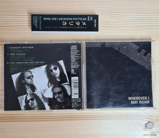 Metallica - Wherever I May Roam (CD, Japan, 1993, лицензия) OBI в комплекте