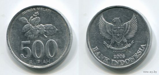 Индонезия. 500 рупий (2003, XF)