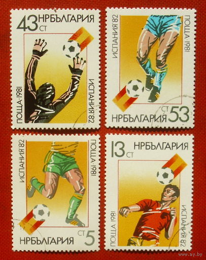 Болгария. Футбол. ( 4 марки ) 1981 года. 9-13.