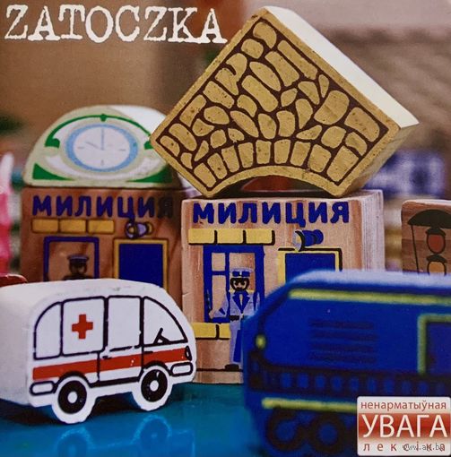 CD ZATOCZKA (Заточка) - Zatoczka (2009)