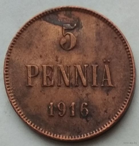 Россия для Финляндии 5 пенни 1916 г. Цена за 1 шт.