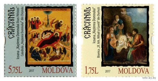 Рождество. Иконы Молдова Молдавия 2017 ** (ЯН