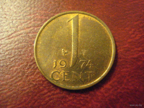 1 цент 1974 год Нидерланды