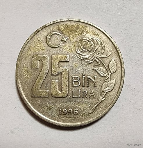 Турция 25.000 лир, 1996