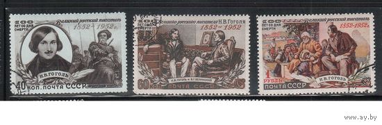 СССР-1952, (Заг.1587-1589), гаш.(с клеем),  ,Н.Гоголь (полная серия)