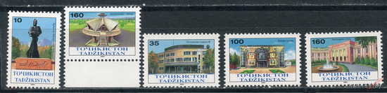 Таджикистан 1994 45-49 70 лет городу Душанбе. Архитектура серия **