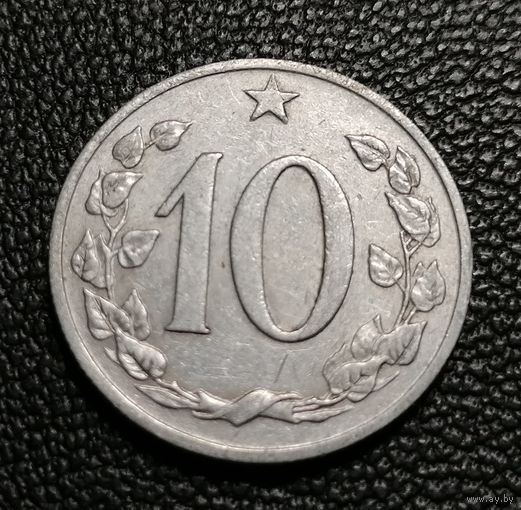 10 геллеров 1961